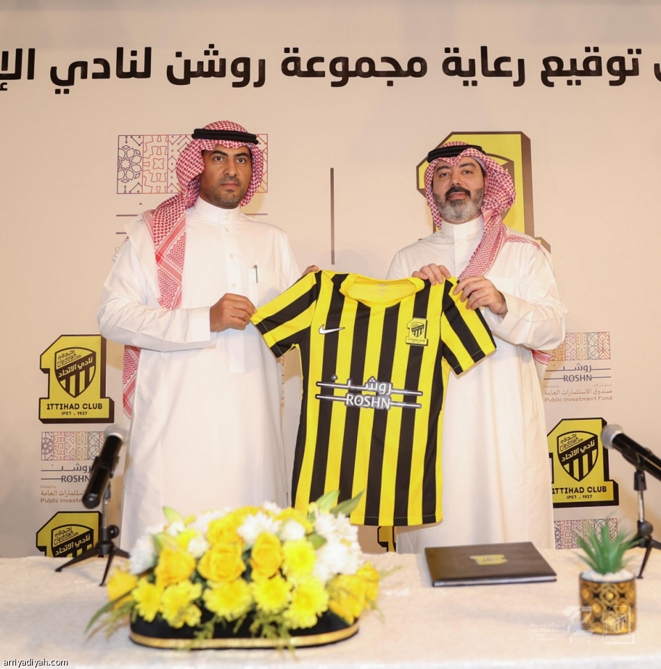 الاتحاد يوقع عقد رعاية مع «روشن»