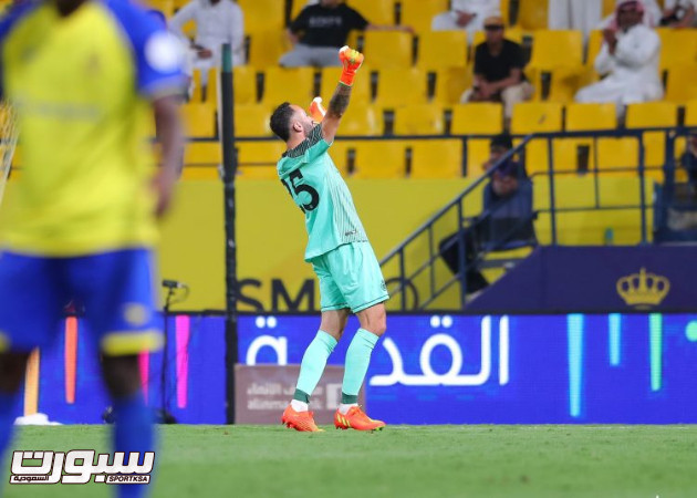 ديفيد أوسبينا حارس النصر السعودي