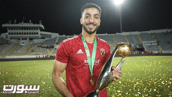 1688328228 764 محمد عبد المعم لاعب الاهلي