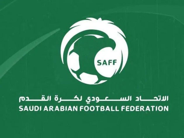 1691784660 567 شعار الاتحاد السعودي