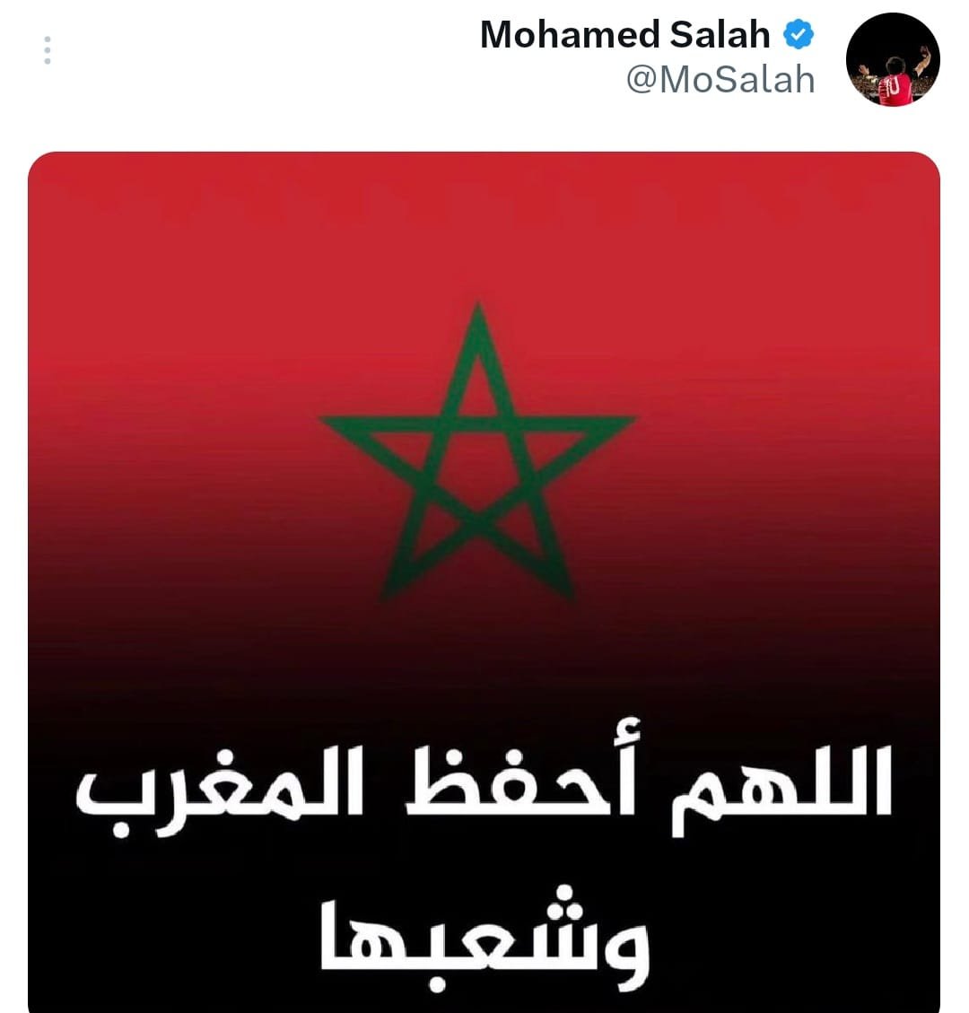 تغريدة محمد صلاح عن زلزال المغرب