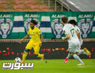 الاهلي و النصر ‫1‬