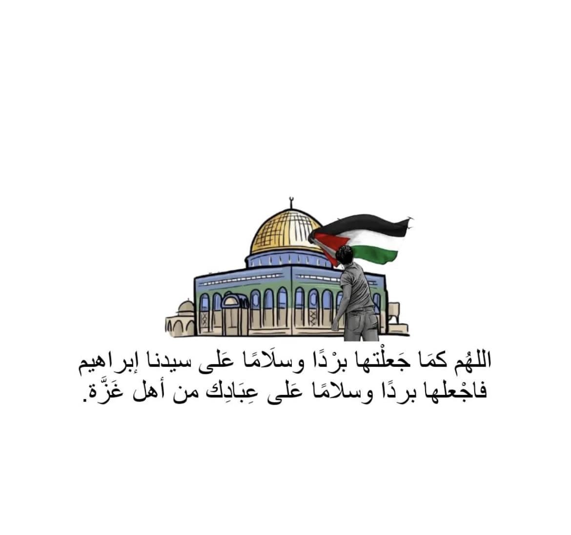 محمد هاني يدعم القضية الفلسطينية