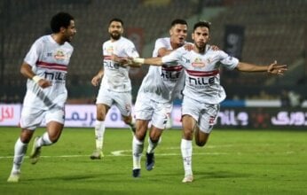 مشاهدة مباراة الزمالك والمصري بث مباشر في الكونفيدرالية اليوم