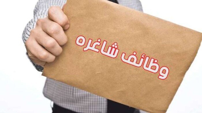 فرص عمل بالإمارات